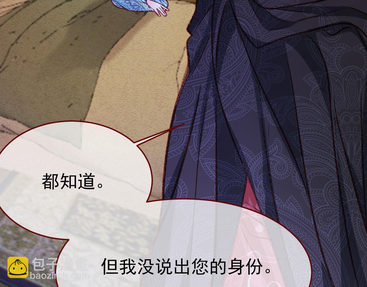 第91话 遗忘(1/2)-第92话