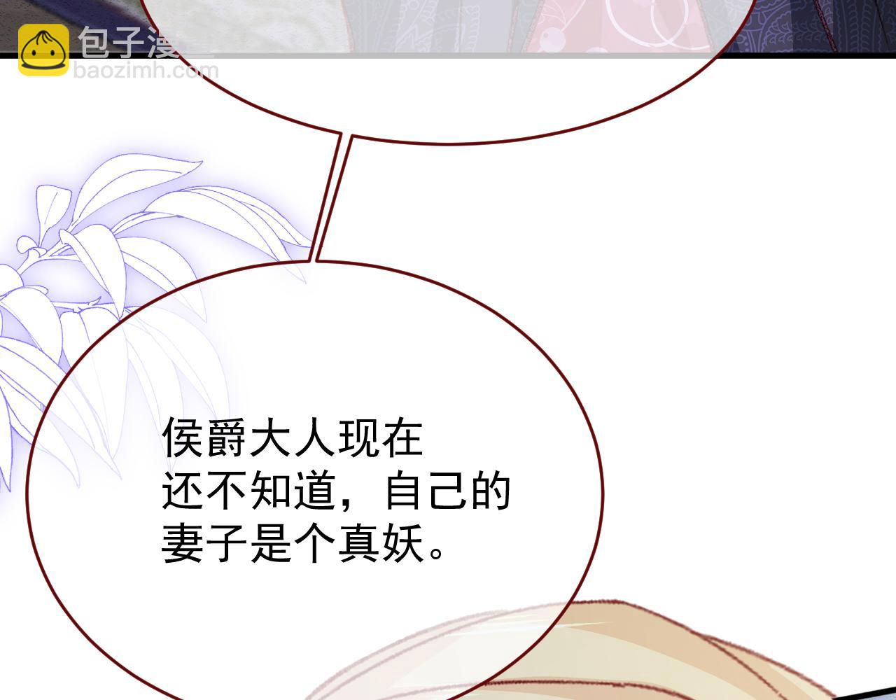 第91话 遗忘(1/2)-第92话