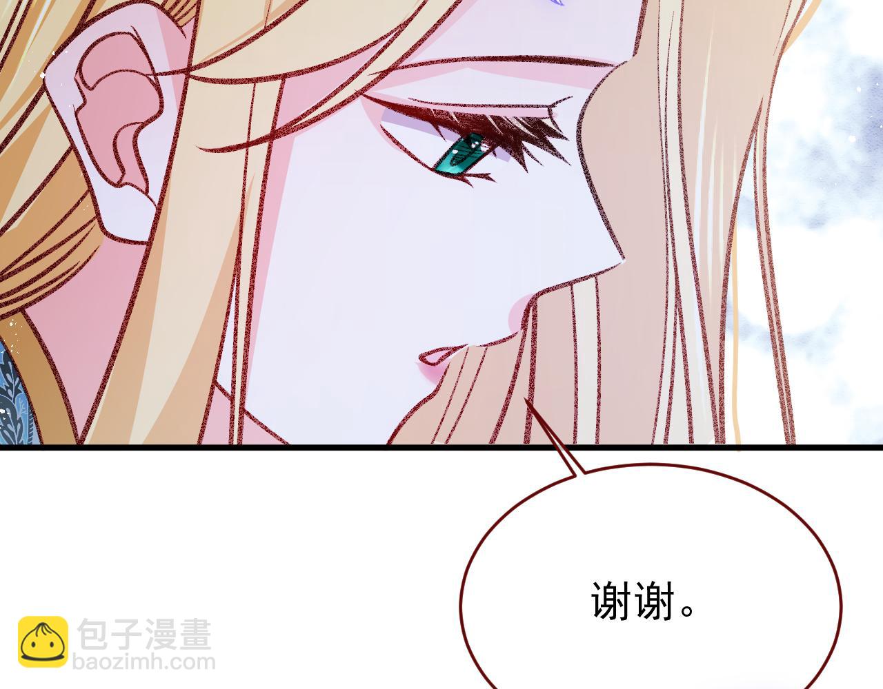 第91话 遗忘(1/2)-第92话