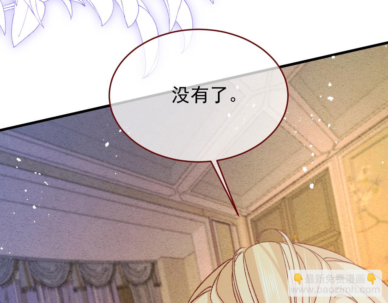 第91话 遗忘(1/2)-第92话