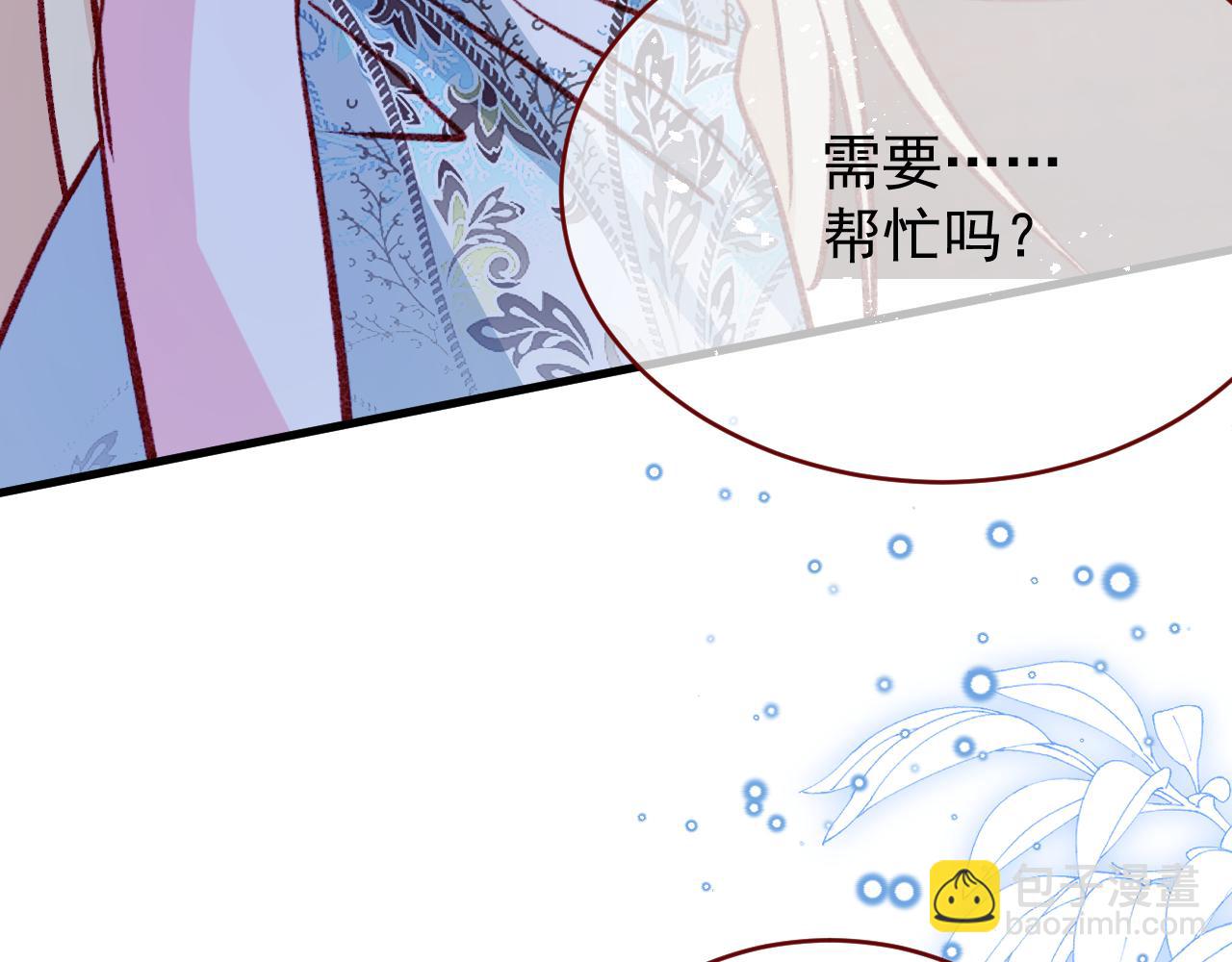 第91话 遗忘(1/2)-第92话