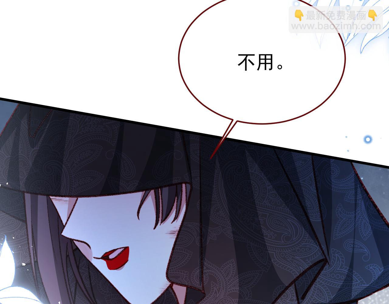 第91话 遗忘(1/2)-第92话