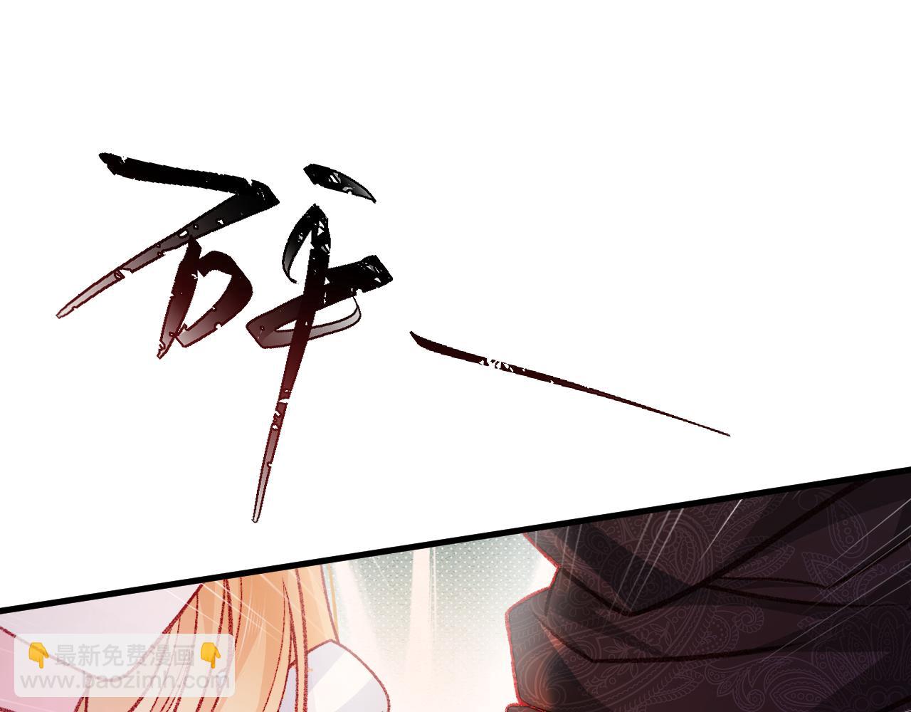 第91话 遗忘(1/2)-第92话