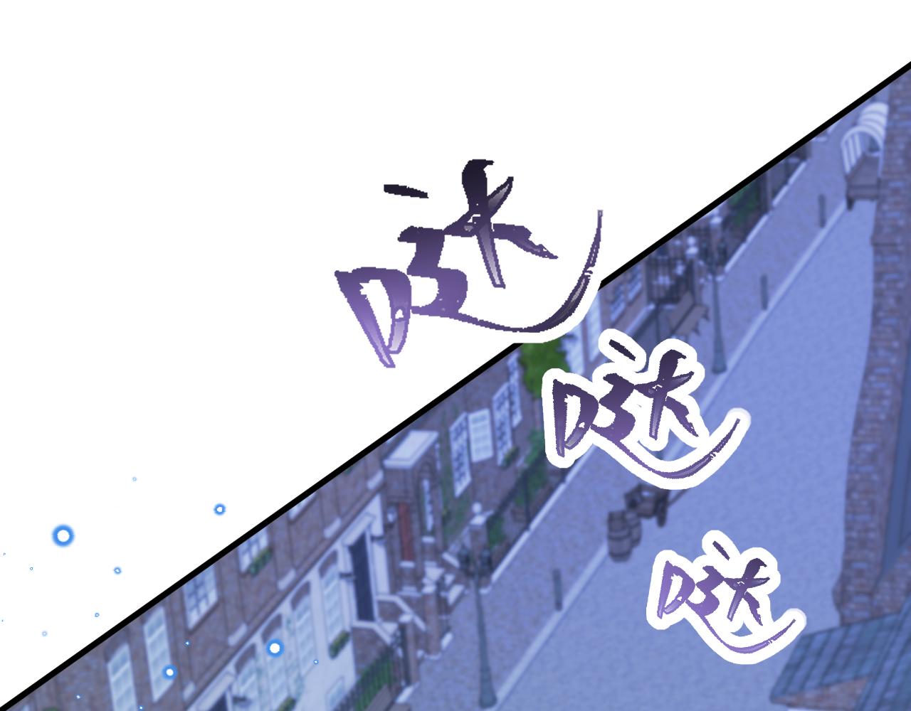 親愛的妮妮塔 - 第95話 ……什麼繼母(1/3) - 1
