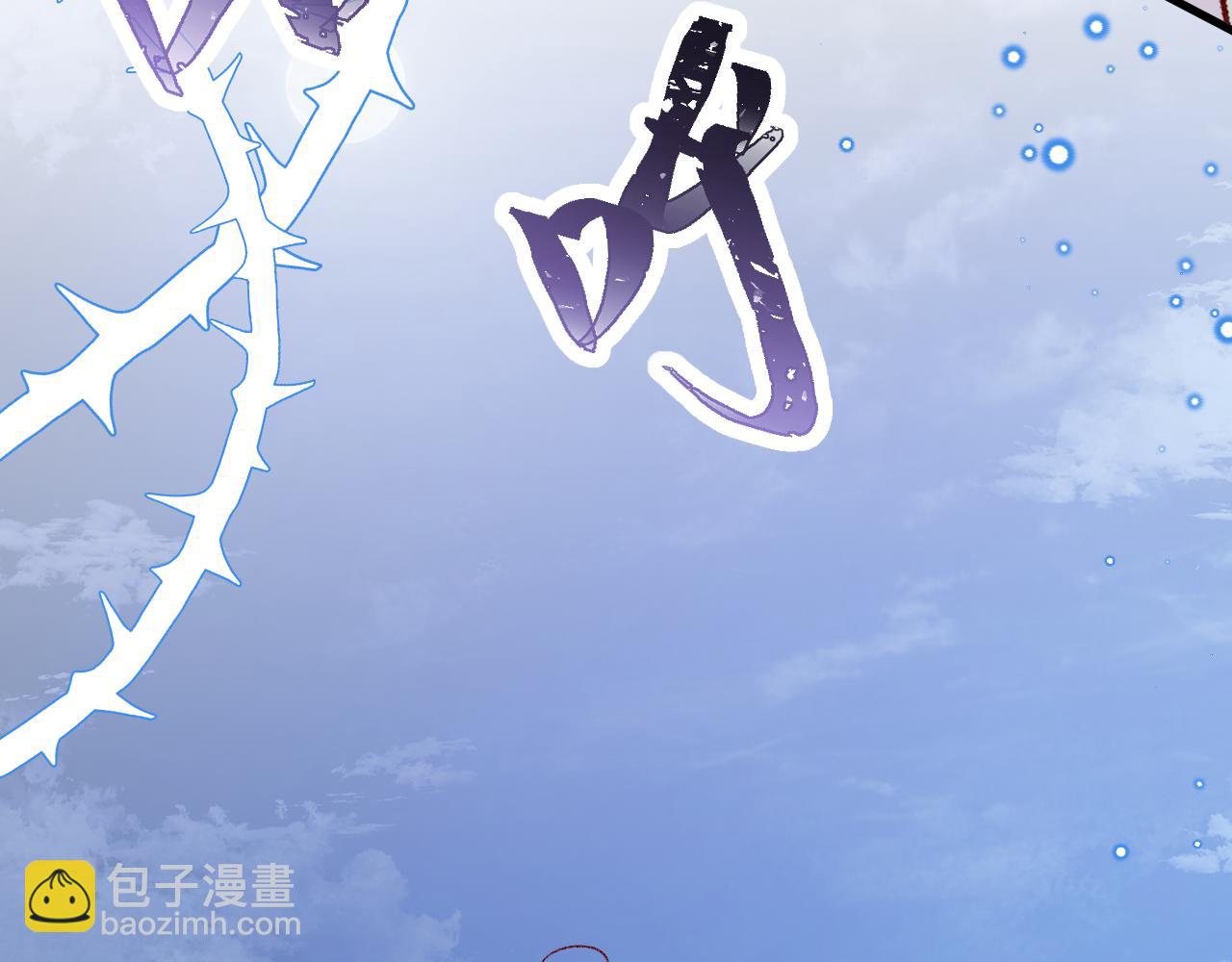 親愛的妮妮塔 - 第95話 ……什麼繼母(1/3) - 4