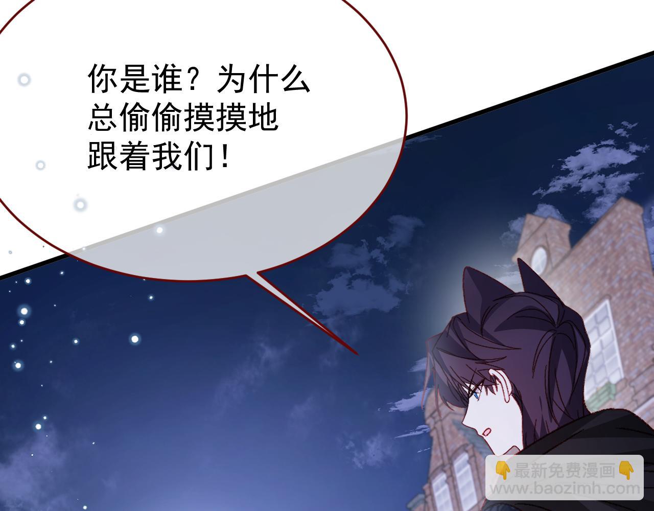 親愛的妮妮塔 - 第95話 ……什麼繼母(1/3) - 1