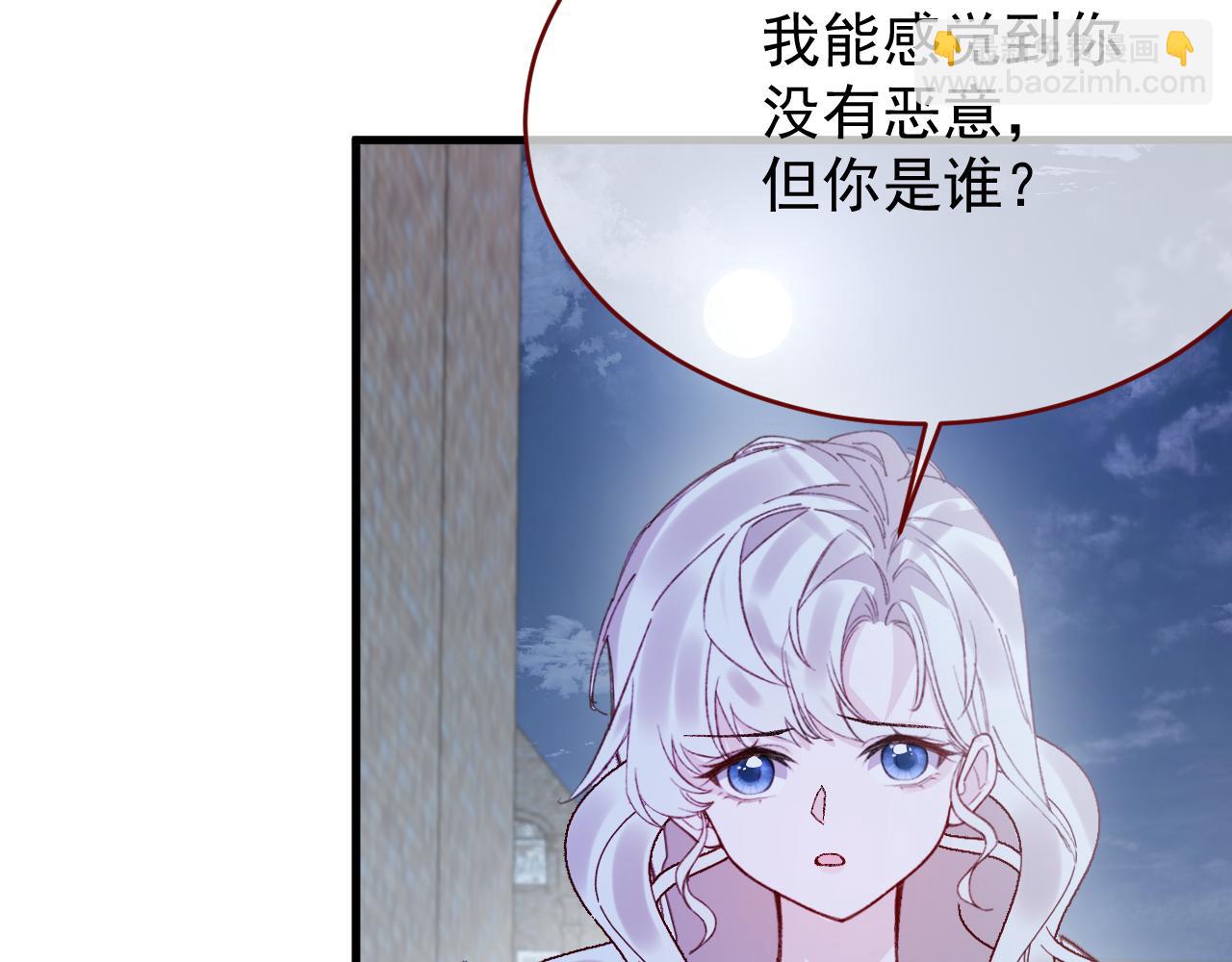 親愛的妮妮塔 - 第95話 ……什麼繼母(1/3) - 4