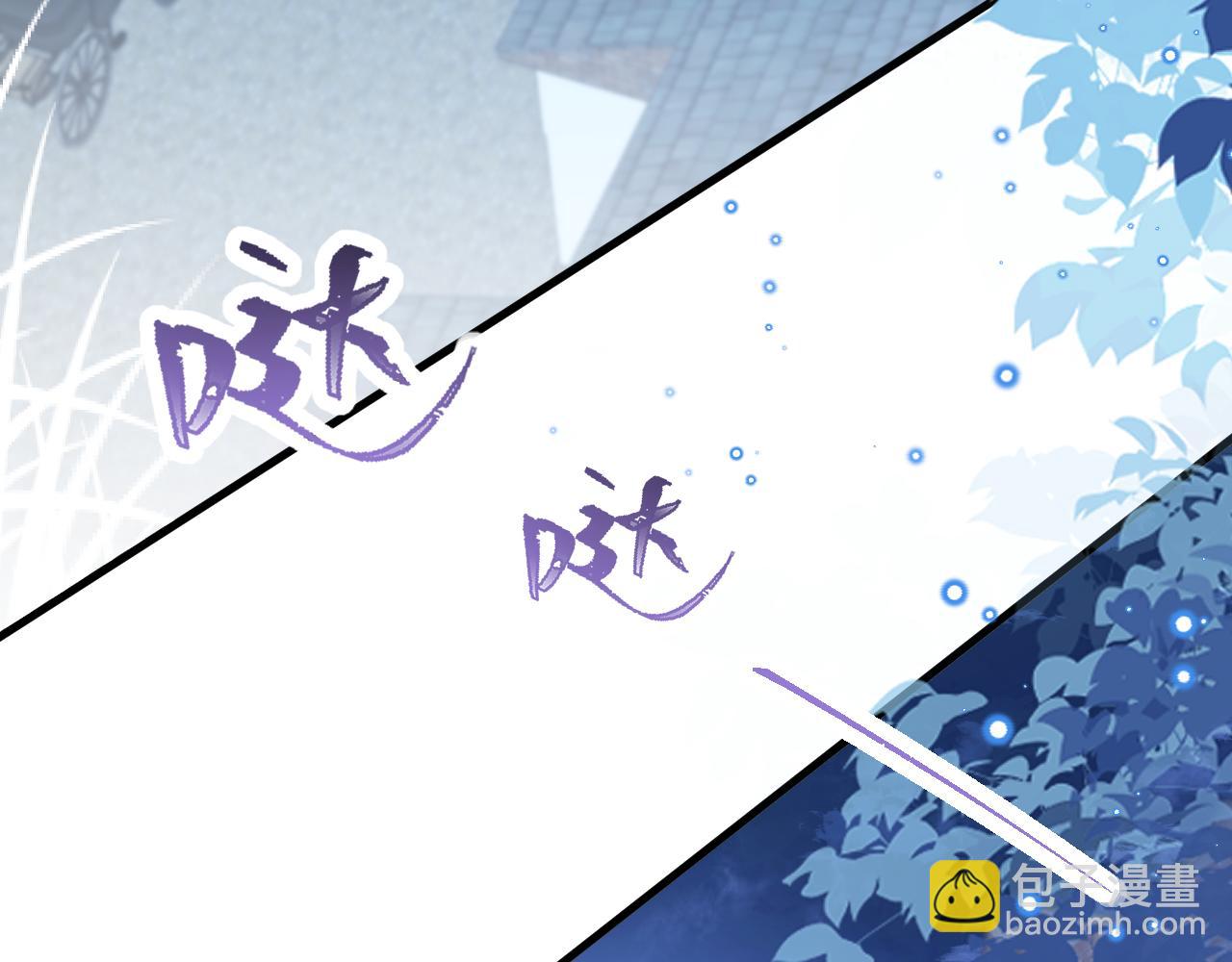 親愛的妮妮塔 - 第95話 ……什麼繼母(1/3) - 3