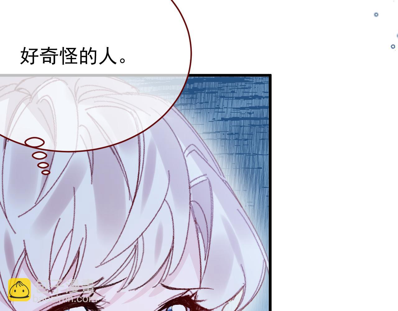 親愛的妮妮塔 - 第95話 ……什麼繼母(1/3) - 1