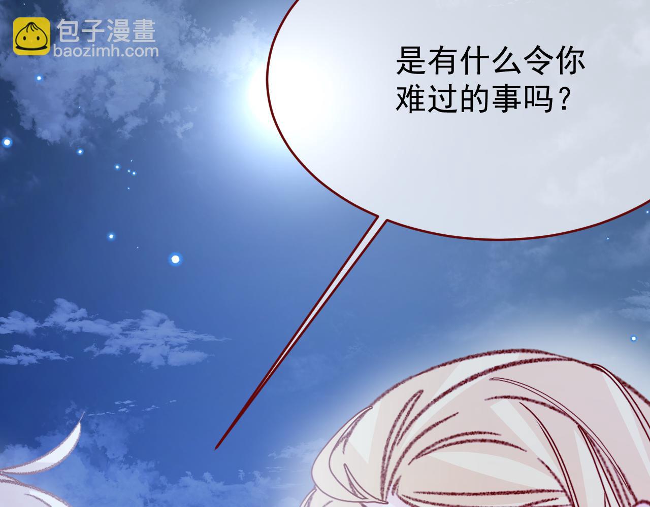 親愛的妮妮塔 - 第95話 ……什麼繼母(1/3) - 3