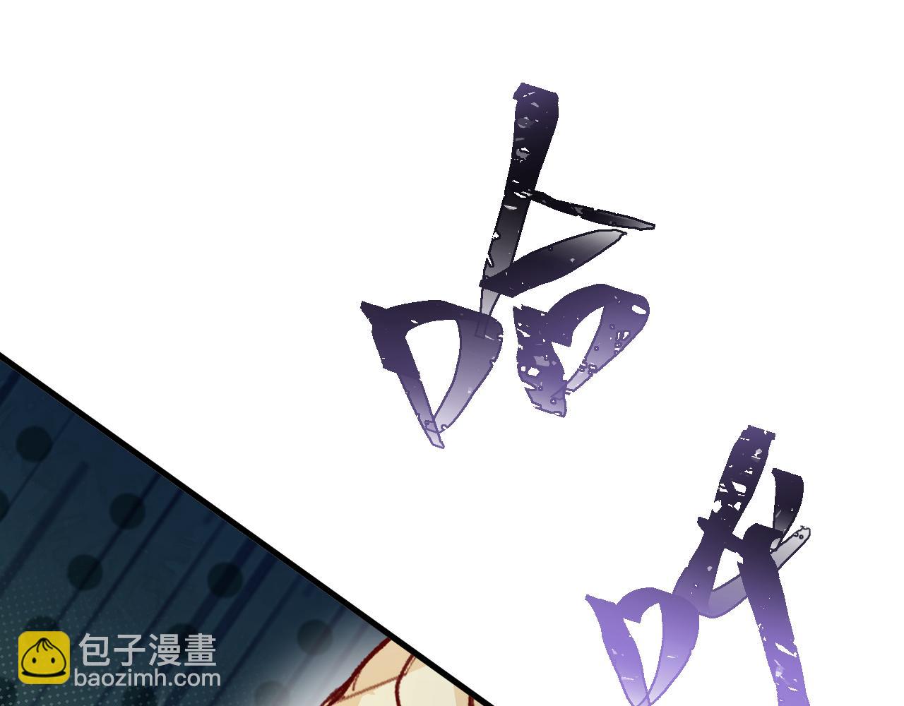 親愛的妮妮塔 - 第95話 ……什麼繼母(1/3) - 1