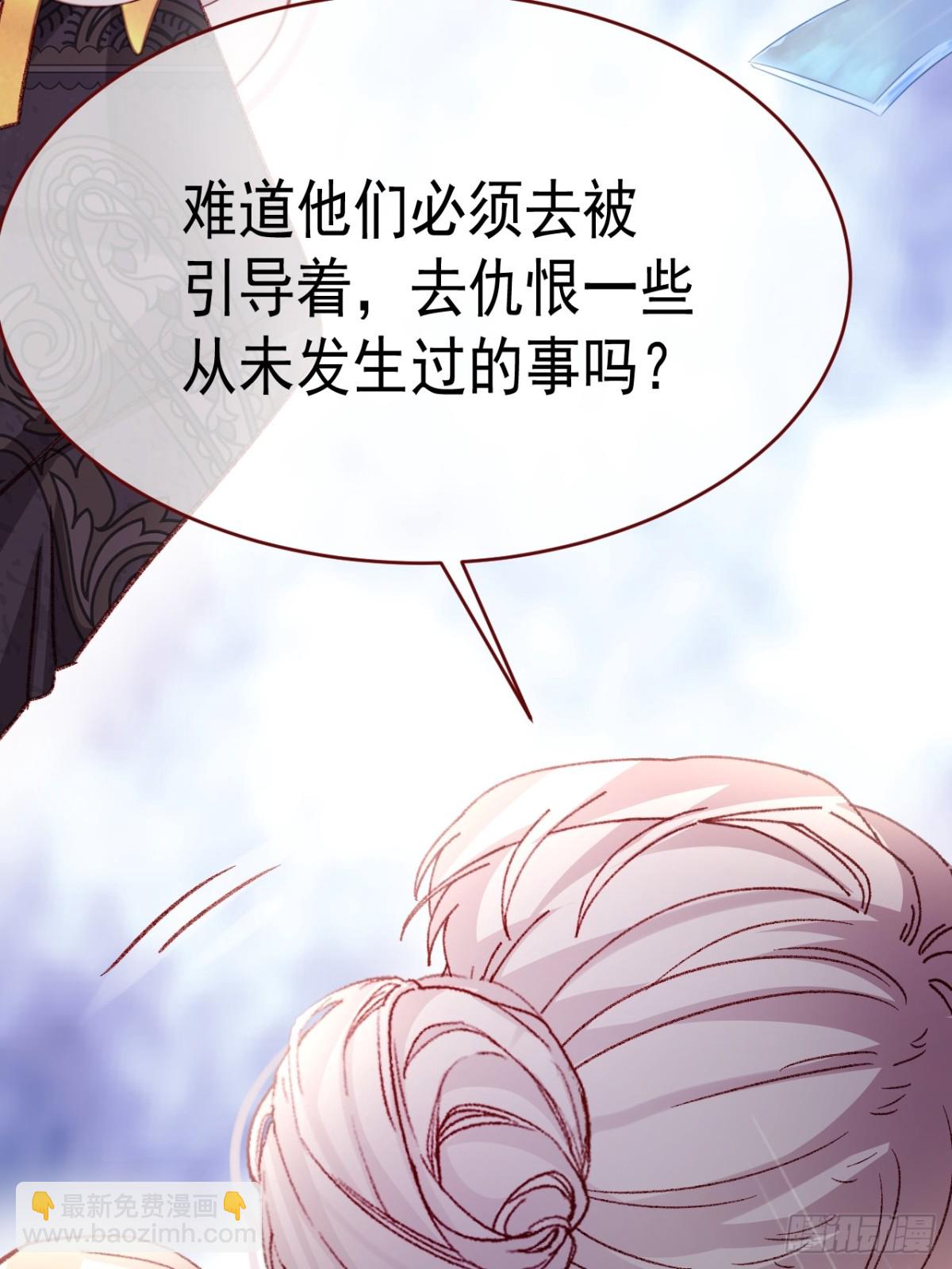 第93话 他在哪里？(1/2)-第94话