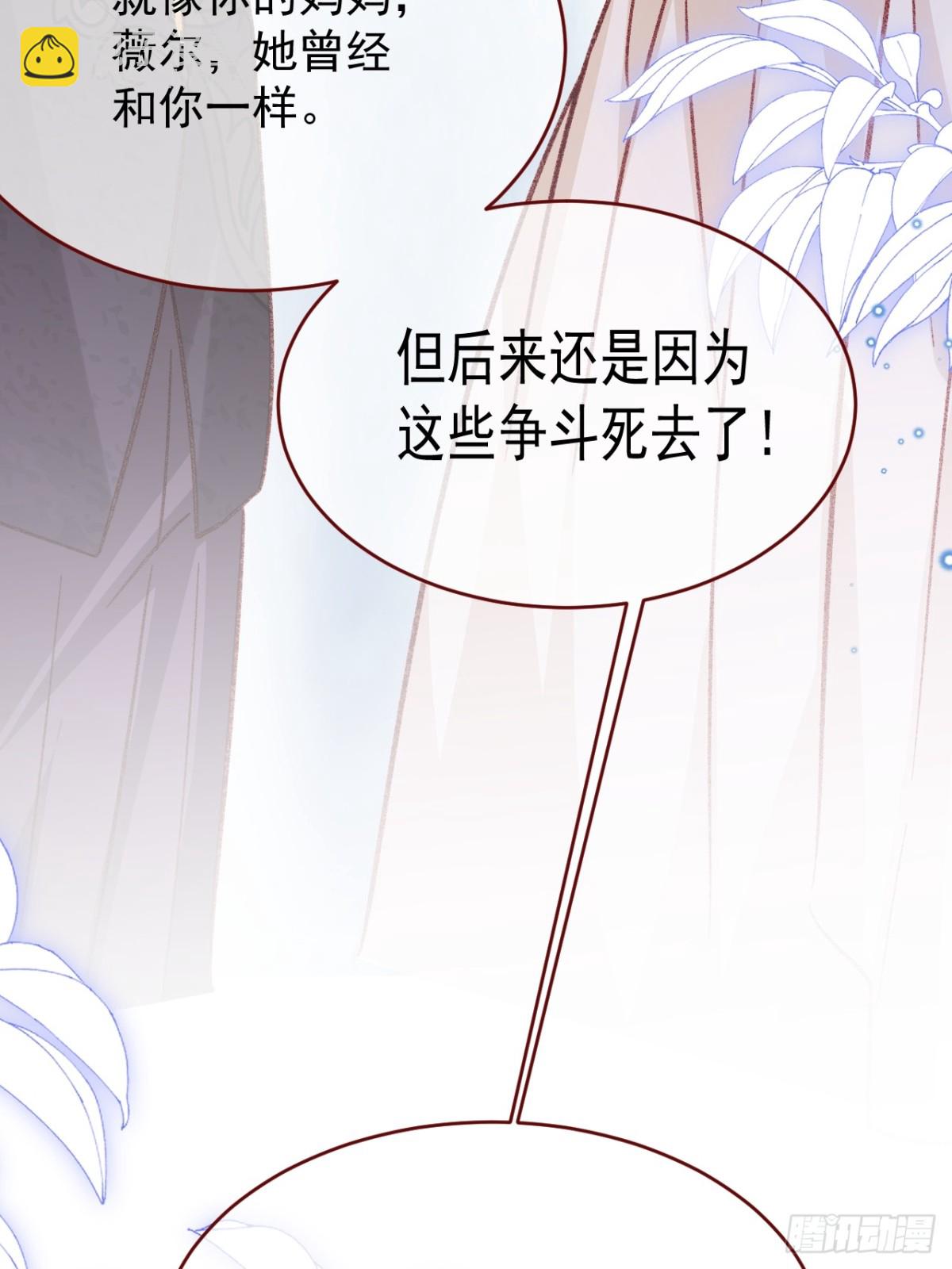 第93话 他在哪里？(1/2)-第94话