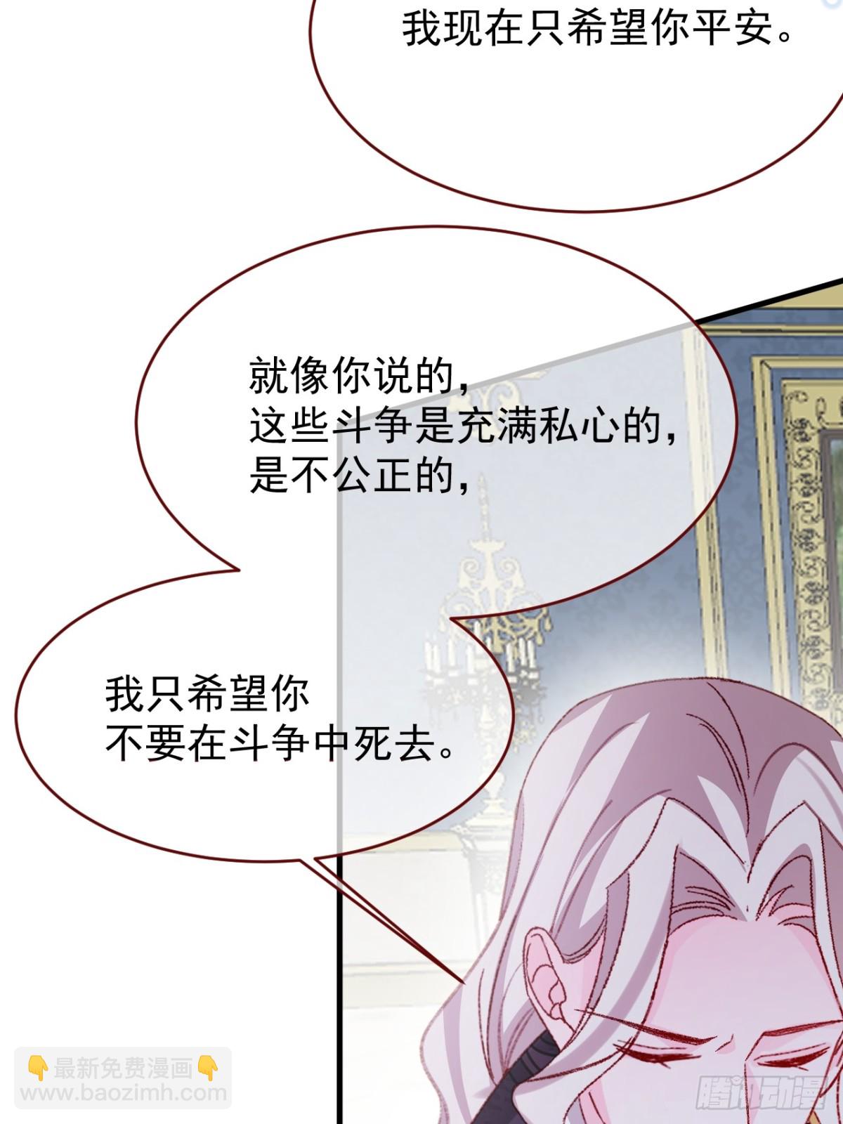 第93话 他在哪里？(1/2)-第94话