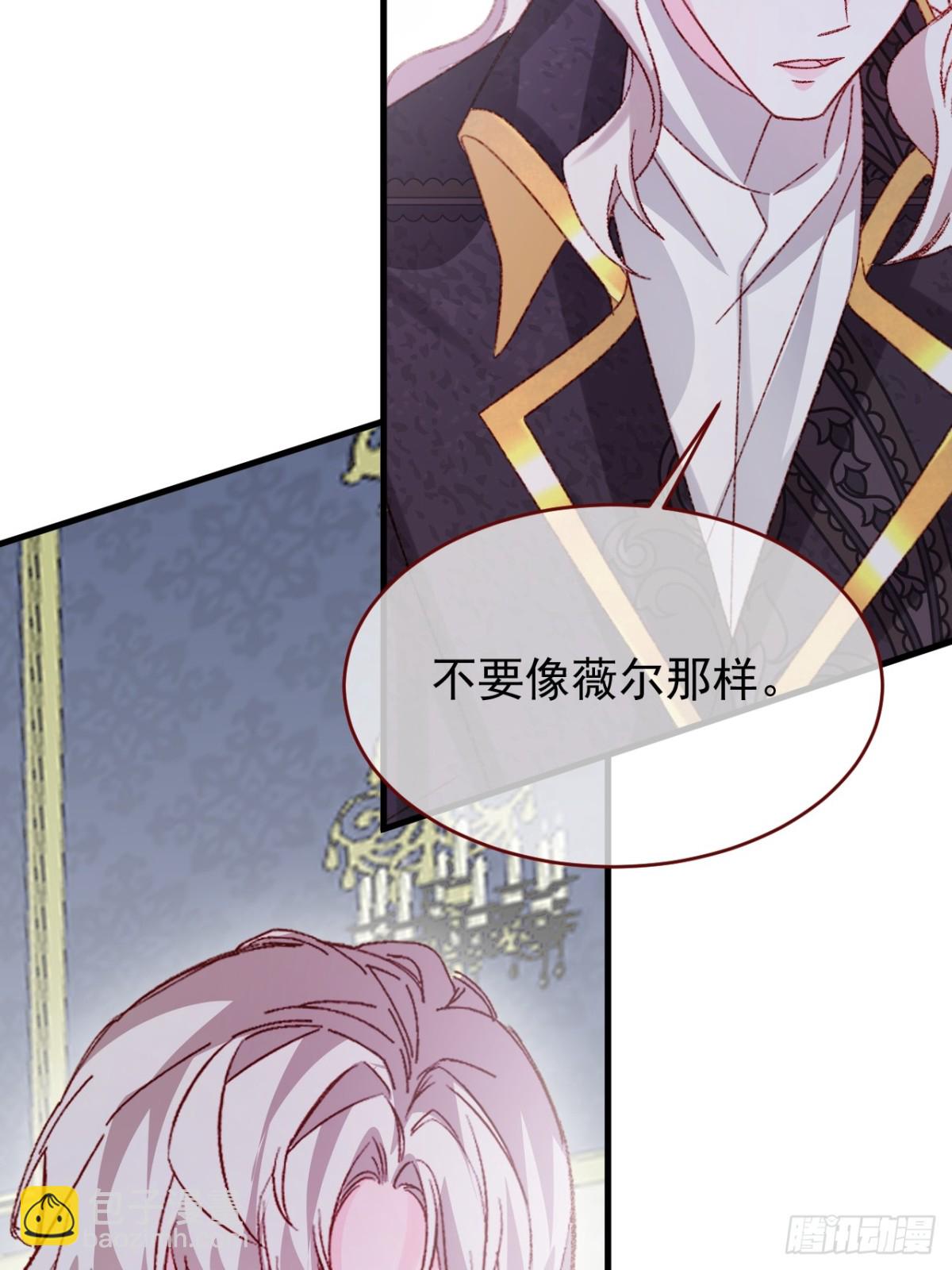 第93话 他在哪里？(1/2)-第94话