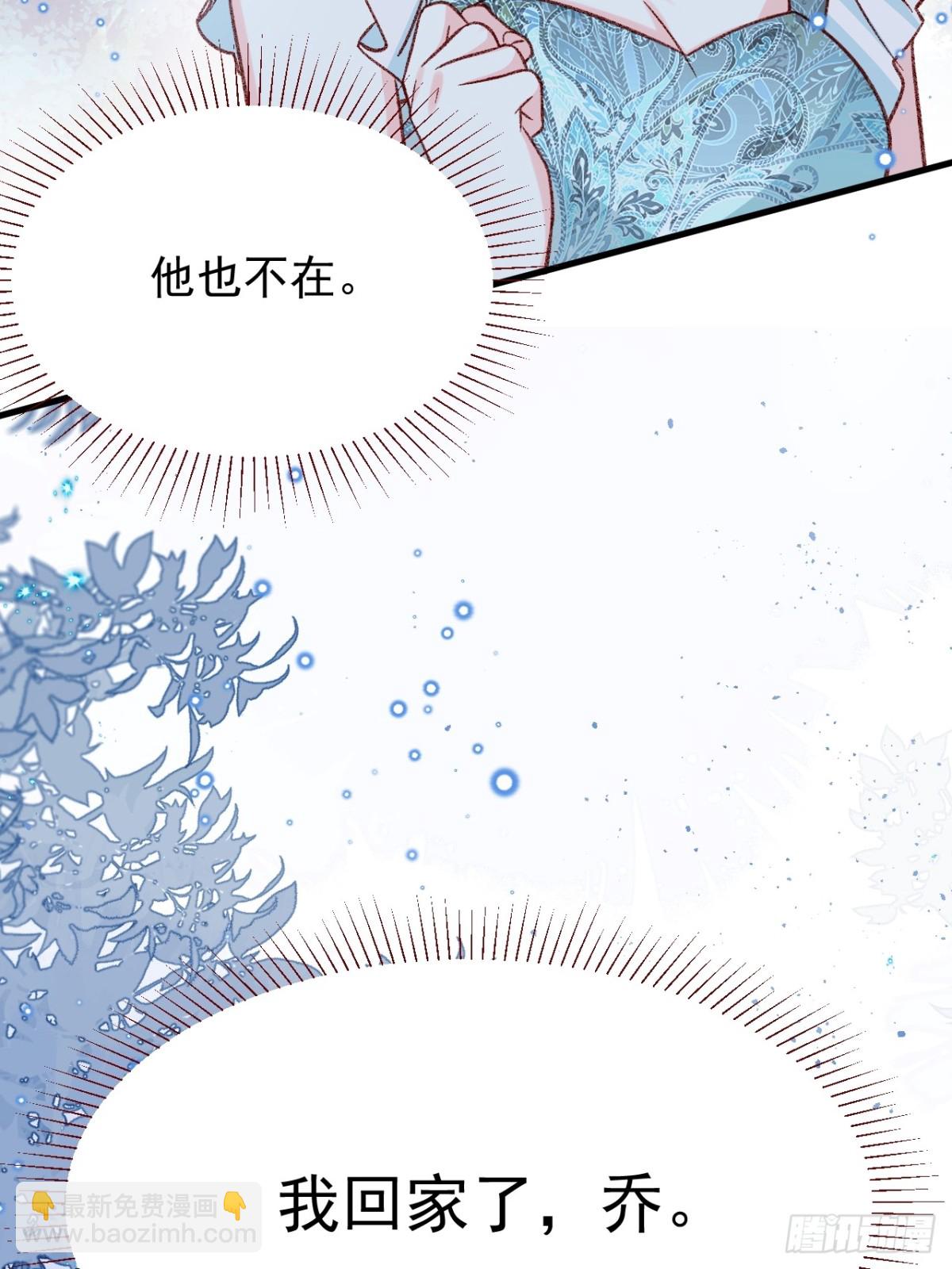 第93话 他在哪里？(1/2)-第94话