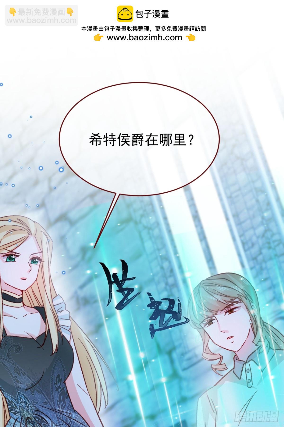 第93话 他在哪里？(1/2)-第94话