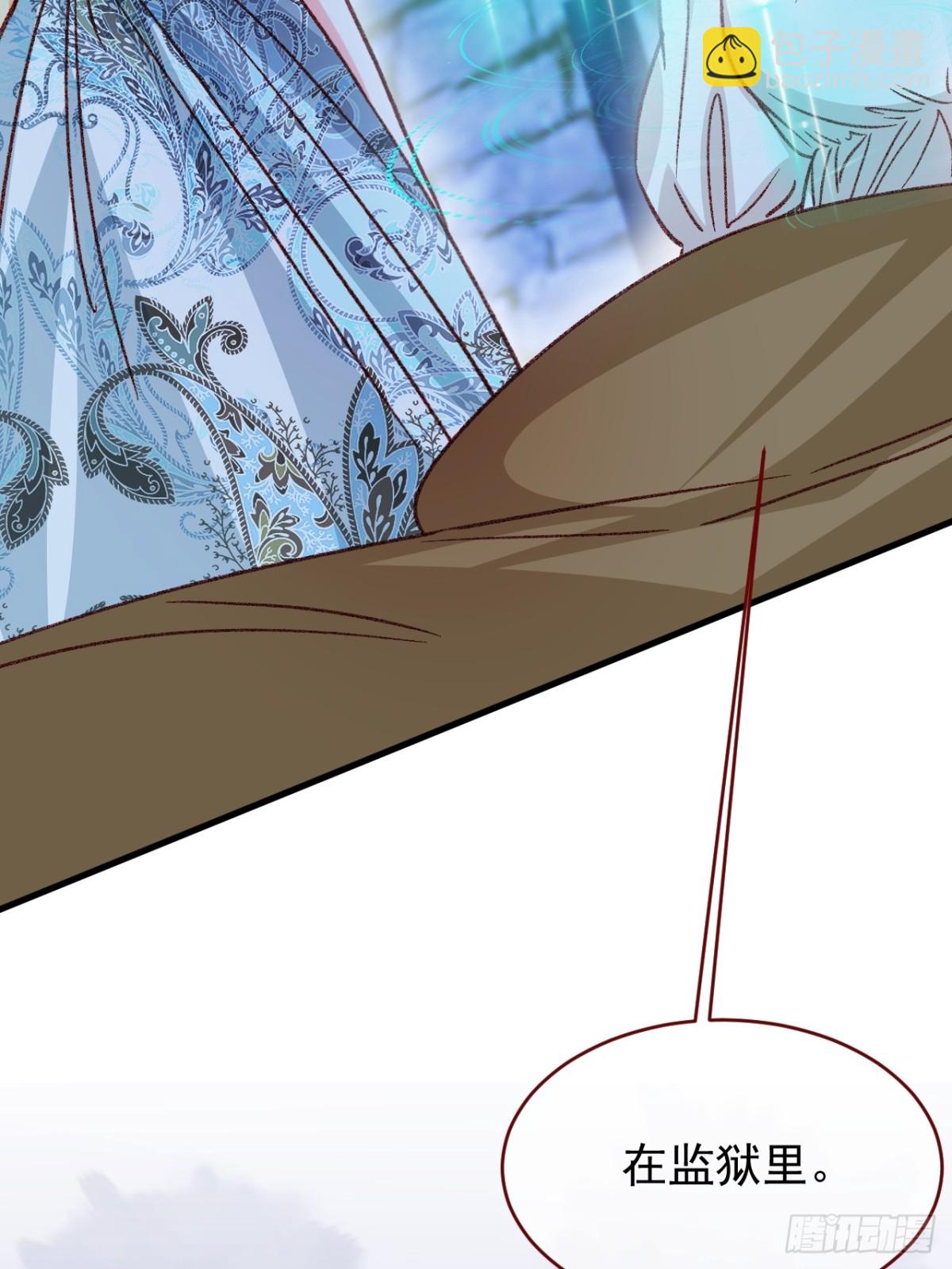 第93话 他在哪里？(1/2)-第94话