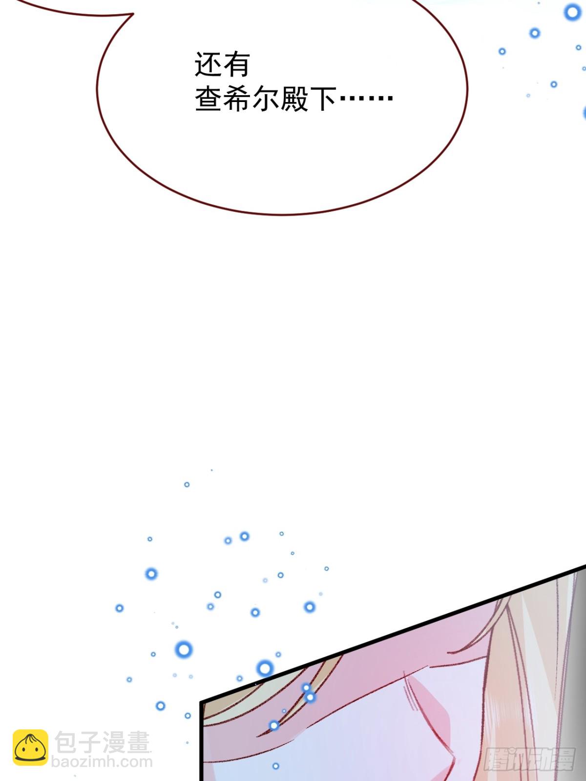 第93话 他在哪里？(1/2)-第94话