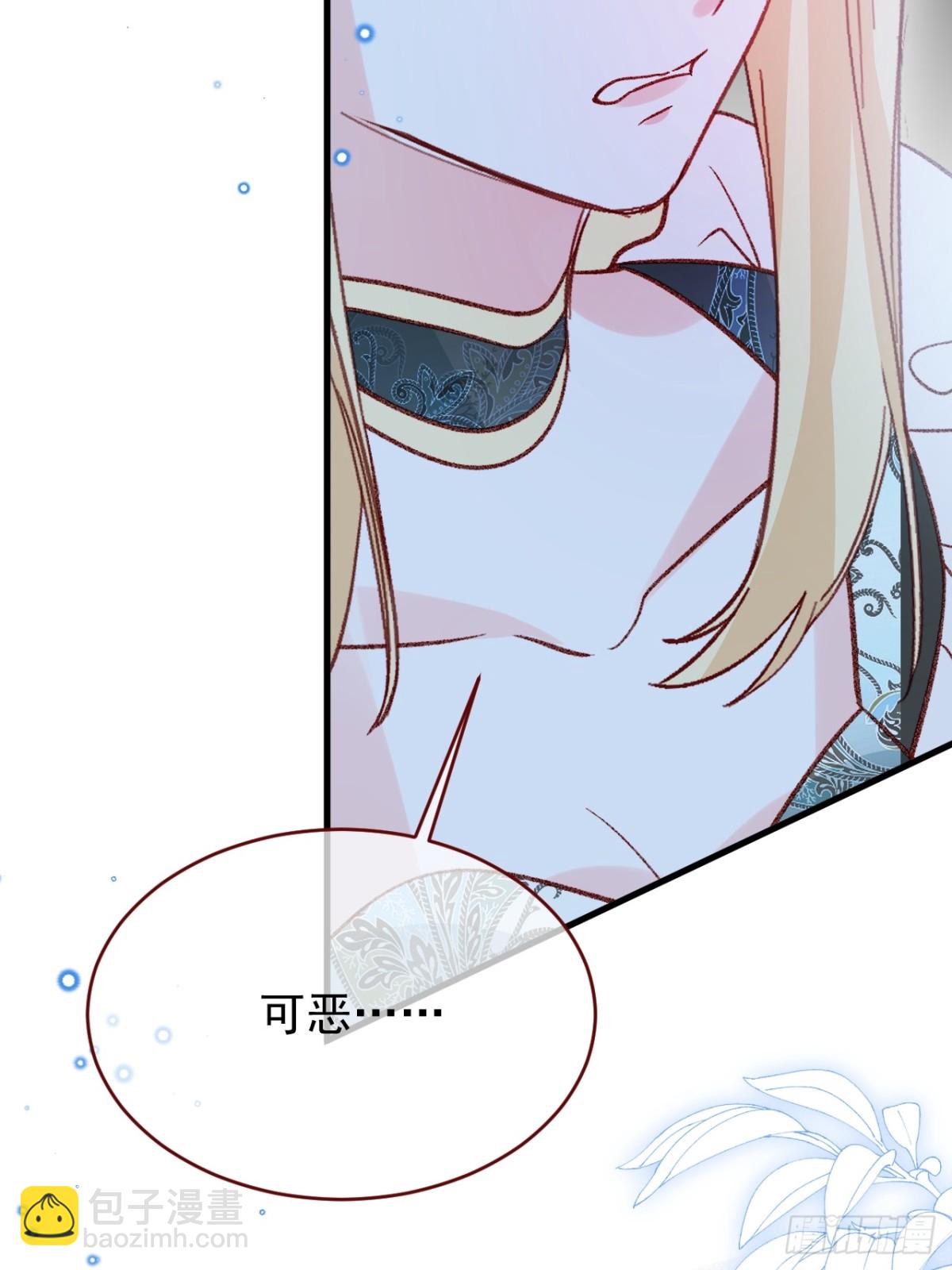 第93话 他在哪里？(1/2)-第94话