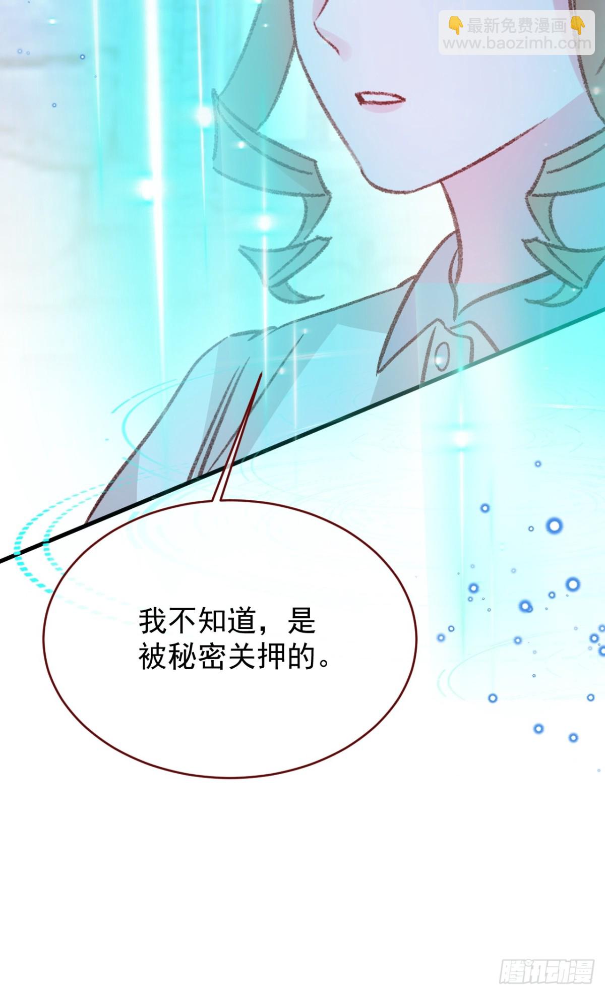 第93话 他在哪里？(1/2)-第94话