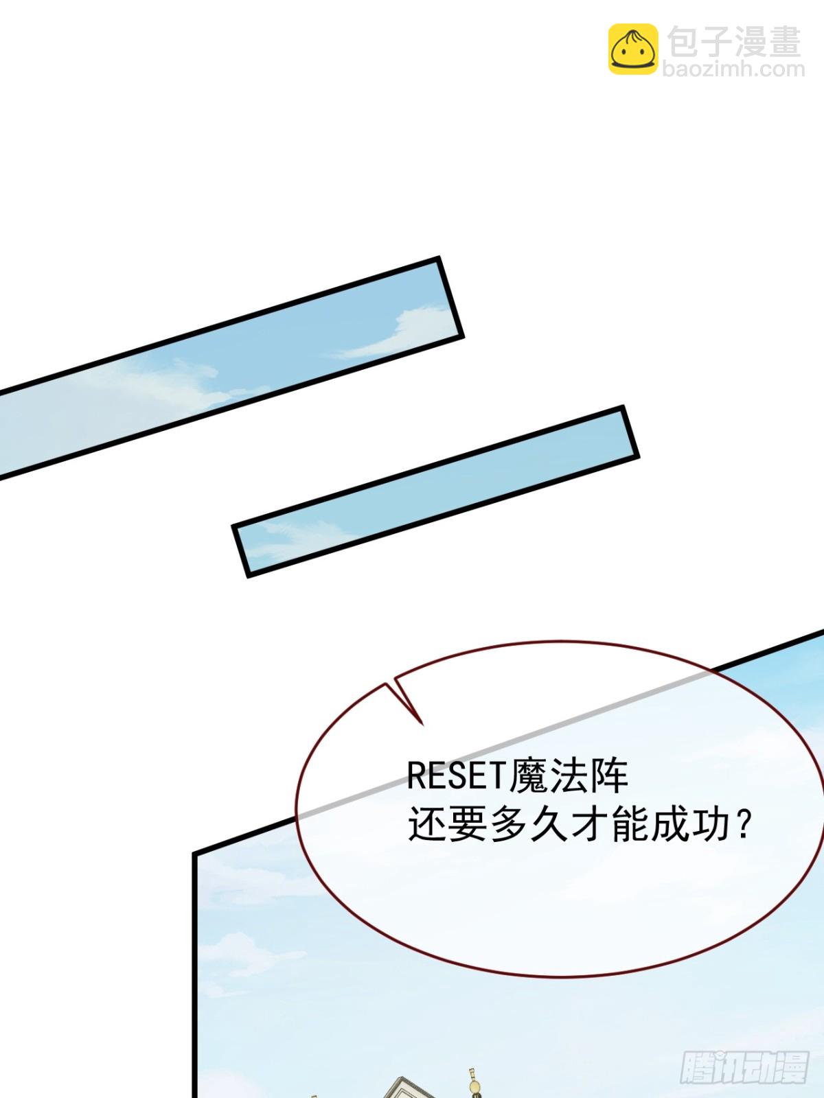 第93话 他在哪里？(1/2)-第94话