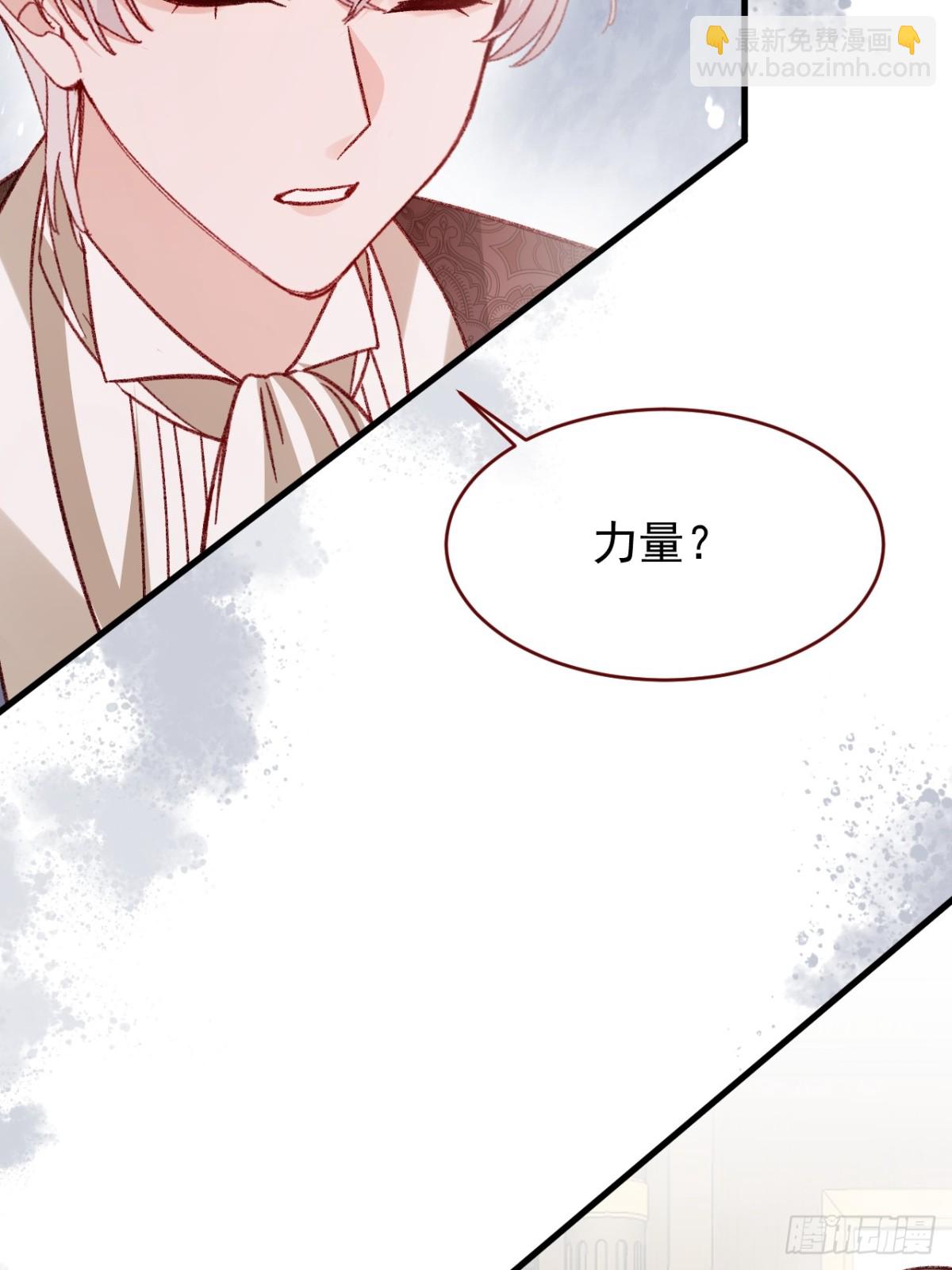 第93话 他在哪里？(1/2)-第94话