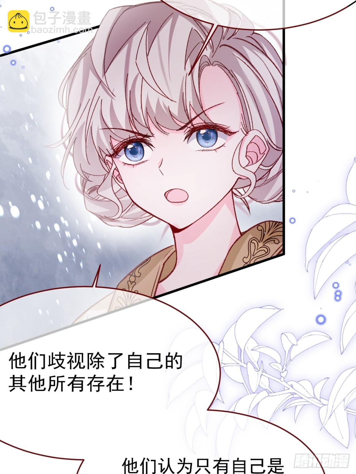 第93话 他在哪里？(1/2)-第94话