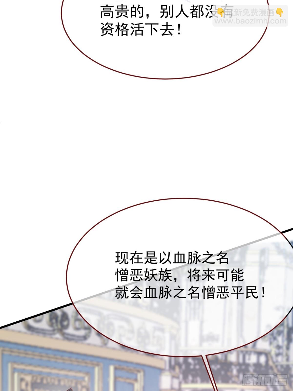 第93话 他在哪里？(1/2)-第94话