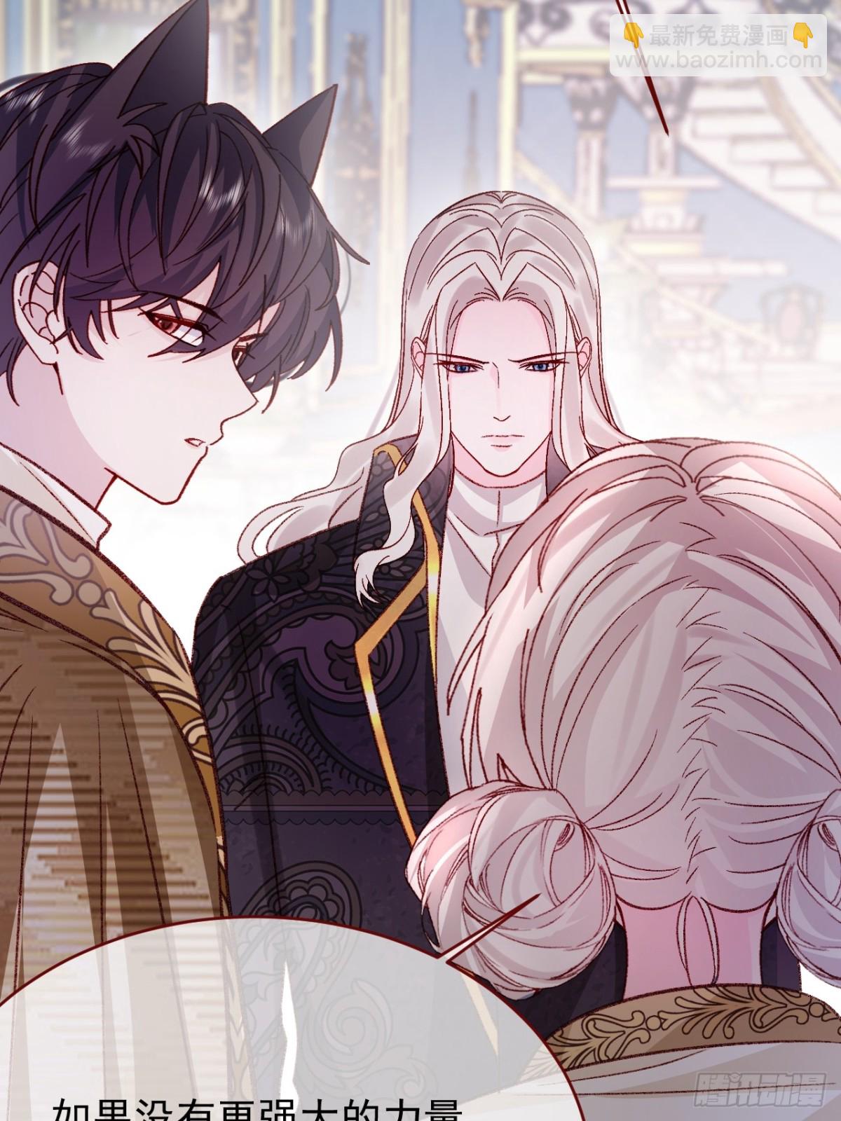 第93话 他在哪里？(1/2)-第94话