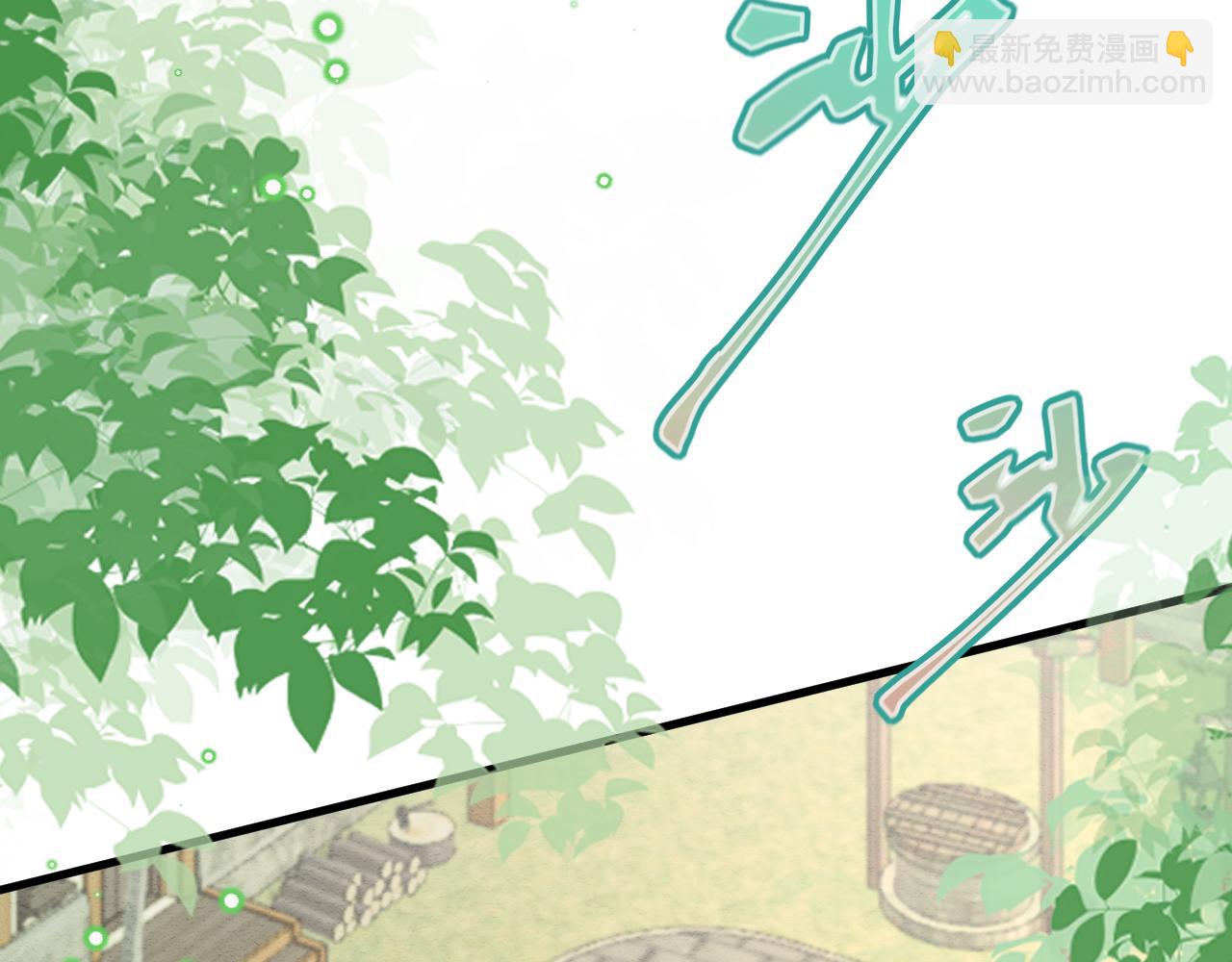 第97话 我不敢回头&hellip;&hellip;(1/3)-第98话