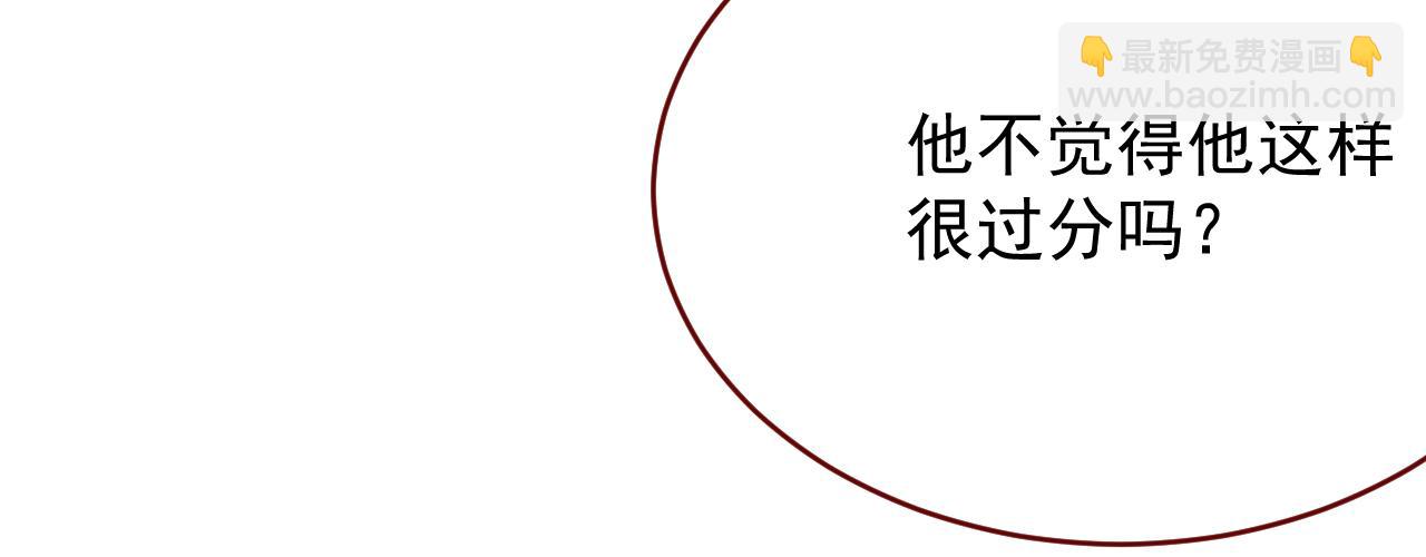 第97话 我不敢回头&hellip;&hellip;(1/3)-第98话