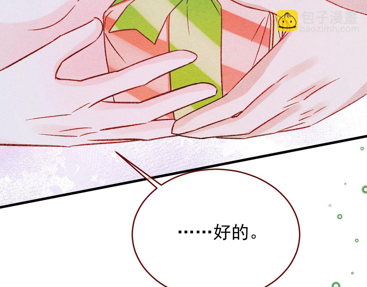 第97话 我不敢回头&hellip;&hellip;(1/3)-第98话