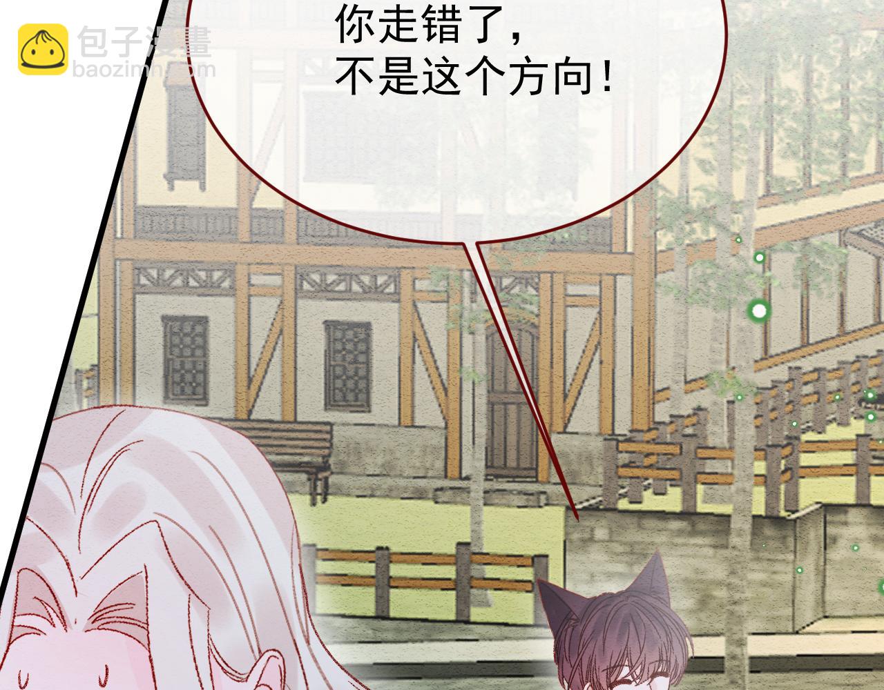 第97话 我不敢回头&hellip;&hellip;(1/3)-第98话