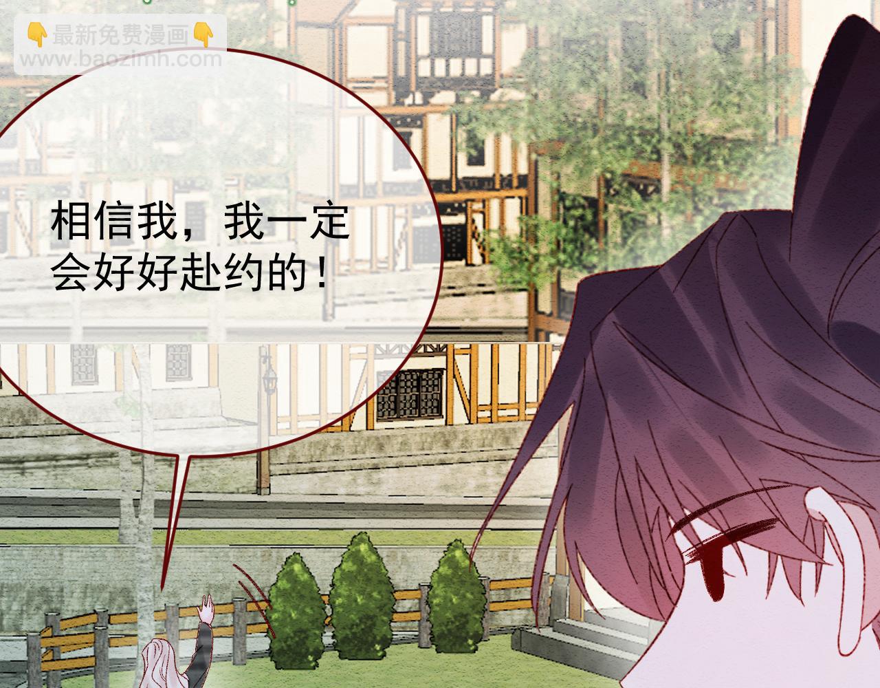 第97话 我不敢回头&hellip;&hellip;(1/3)-第98话