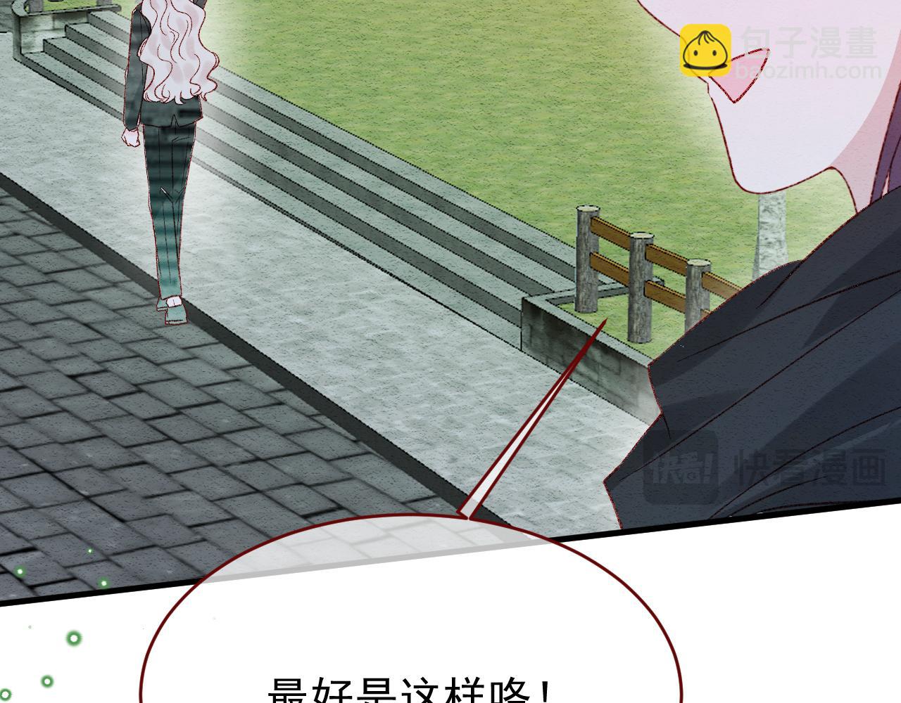 第97话 我不敢回头&hellip;&hellip;(1/3)-第98话