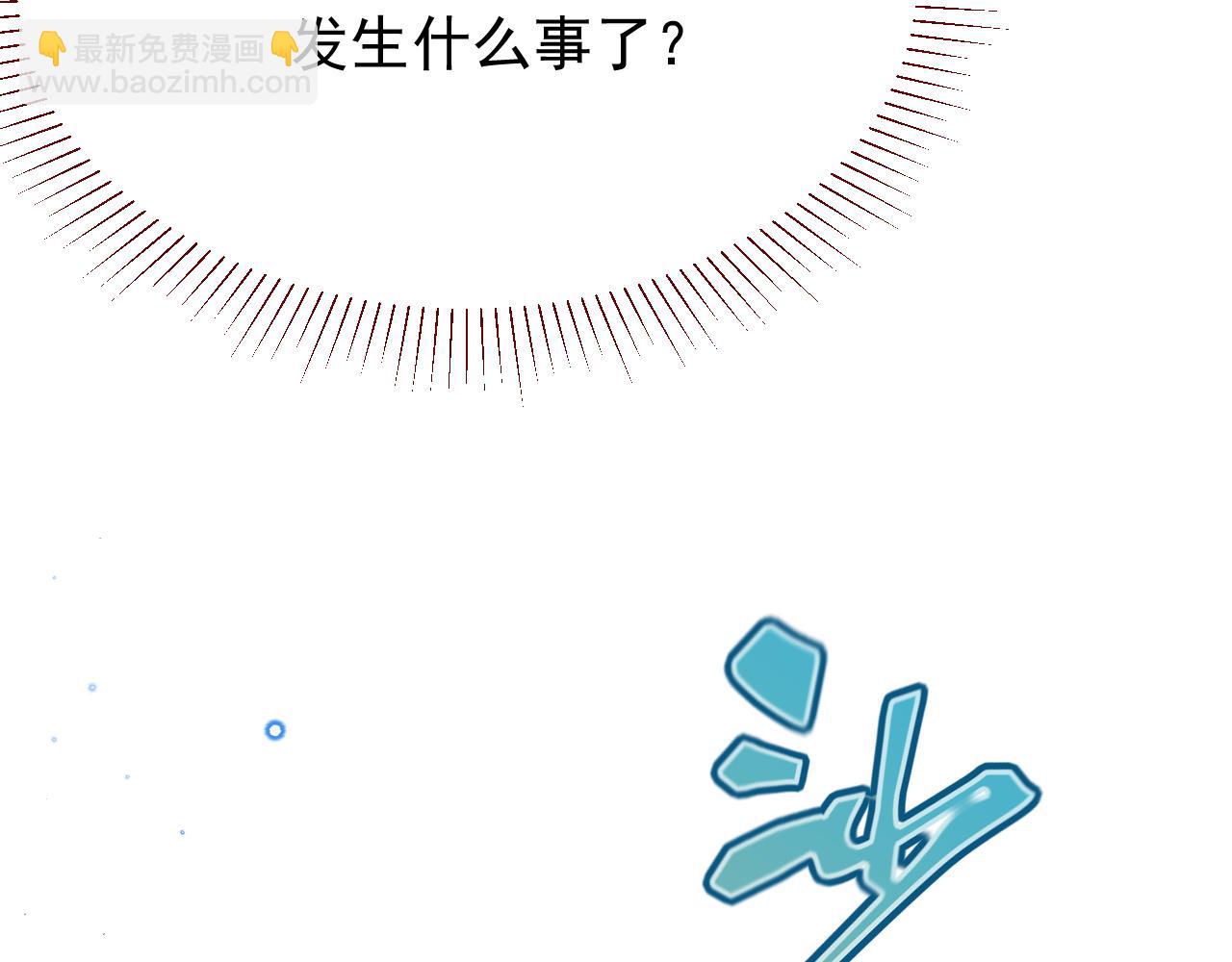 第97话 我不敢回头&hellip;&hellip;(1/3)-第98话