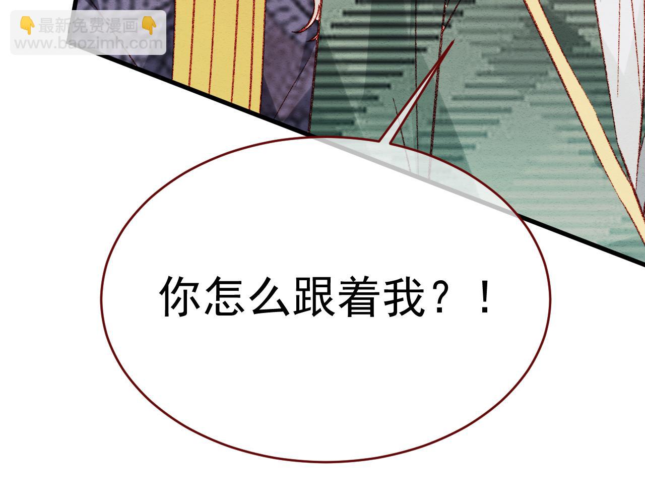 第97话 我不敢回头&hellip;&hellip;(1/3)-第98话