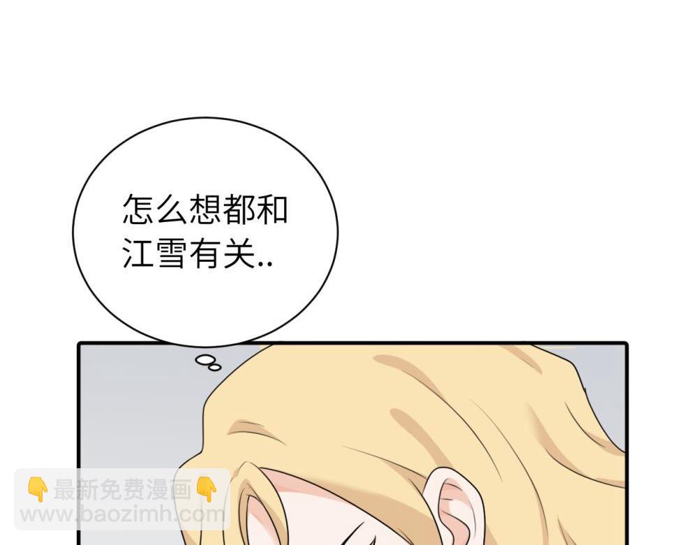 第十二话 你自己..(1/2)-第12话