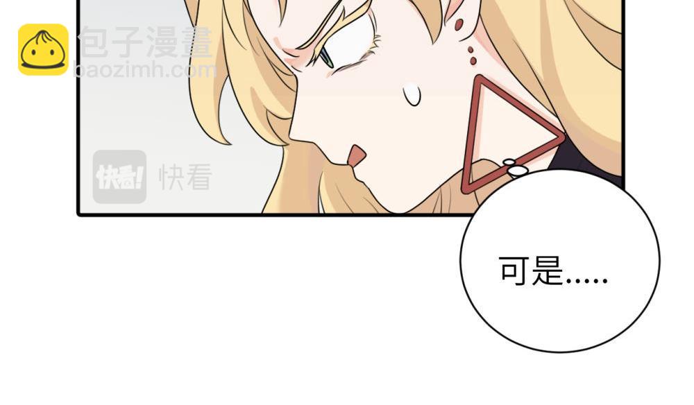 第十二话 你自己..(1/2)-第12话