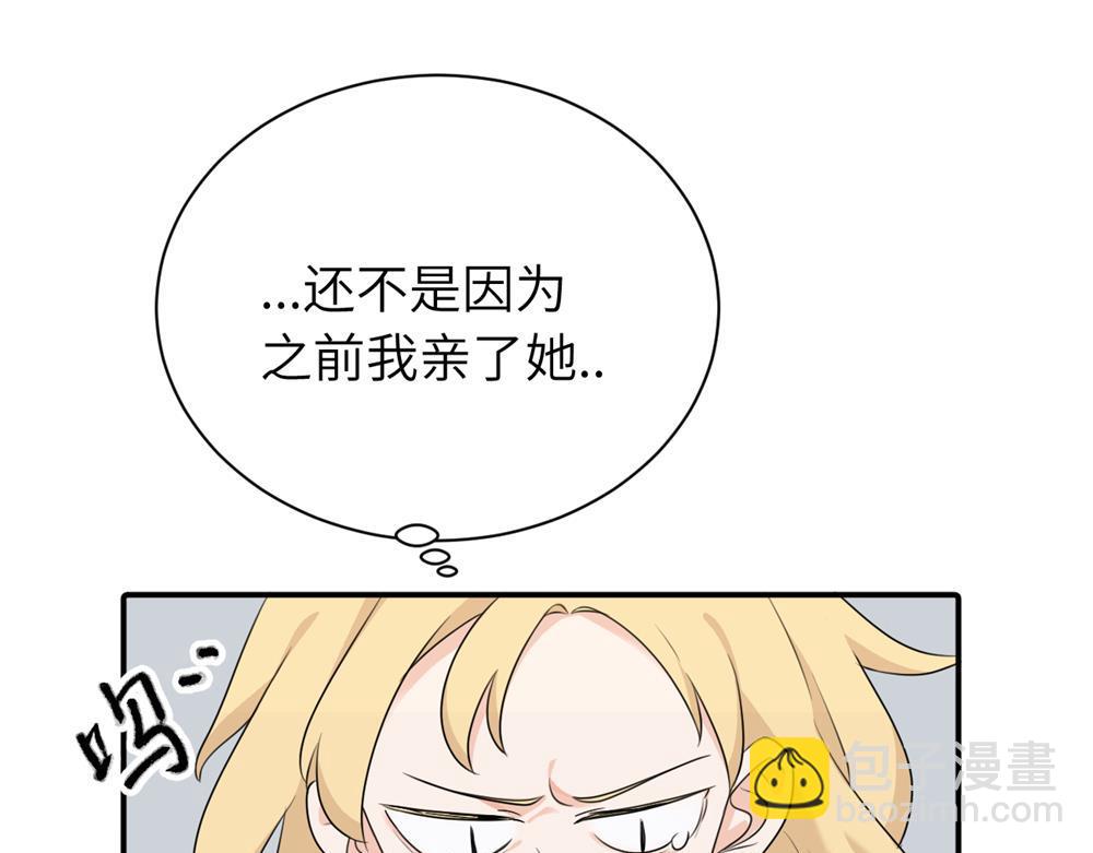 第十二话 你自己..(1/2)-第12话