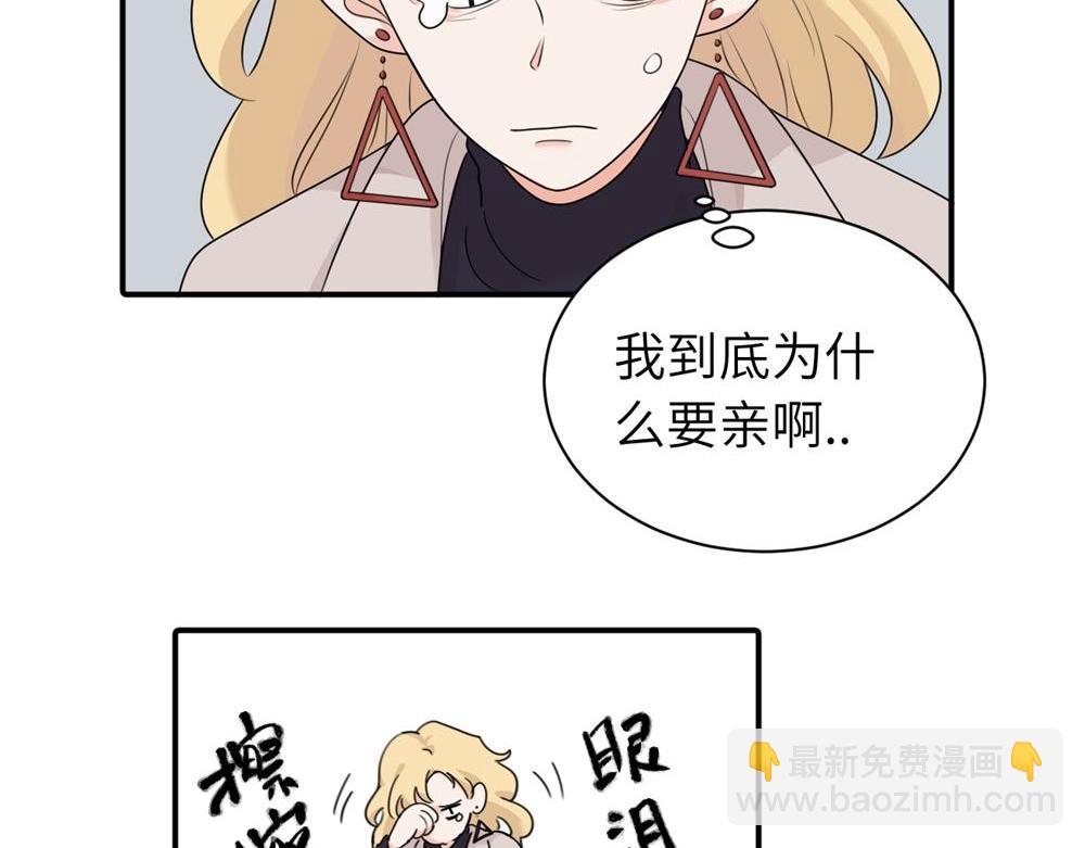 第十二话 你自己..(1/2)-第12话