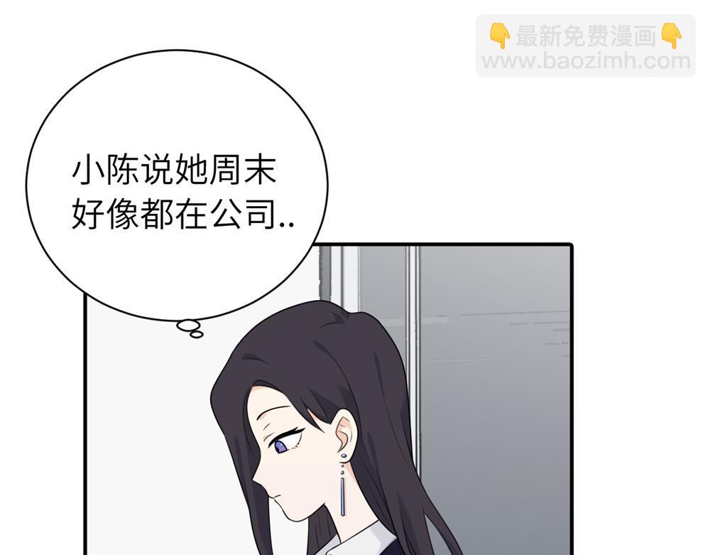 第十二话 你自己..(1/2)-第12话