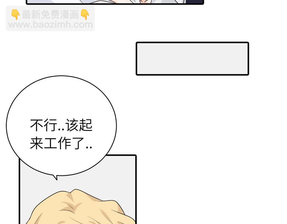 第十二话 你自己..(1/2)-第12话