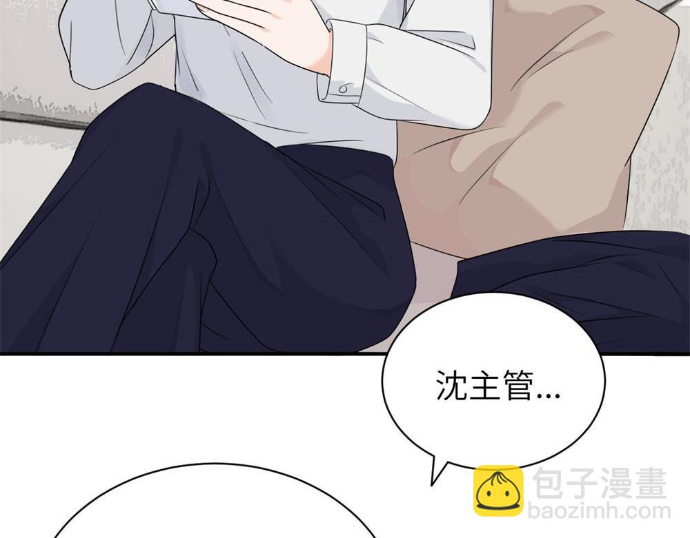 第十二话 你自己..(1/2)-第12话