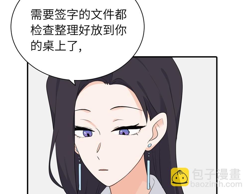 第十二话 你自己..(1/2)-第12话