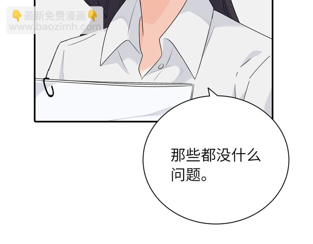 第十二话 你自己..(1/2)-第12话