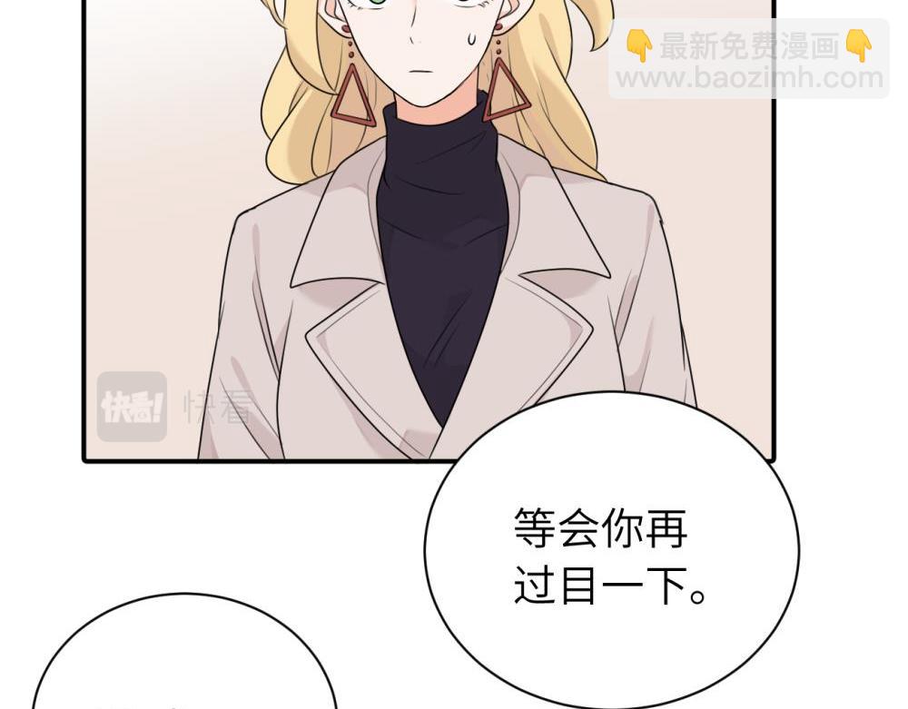 第十二话 你自己..(1/2)-第12话