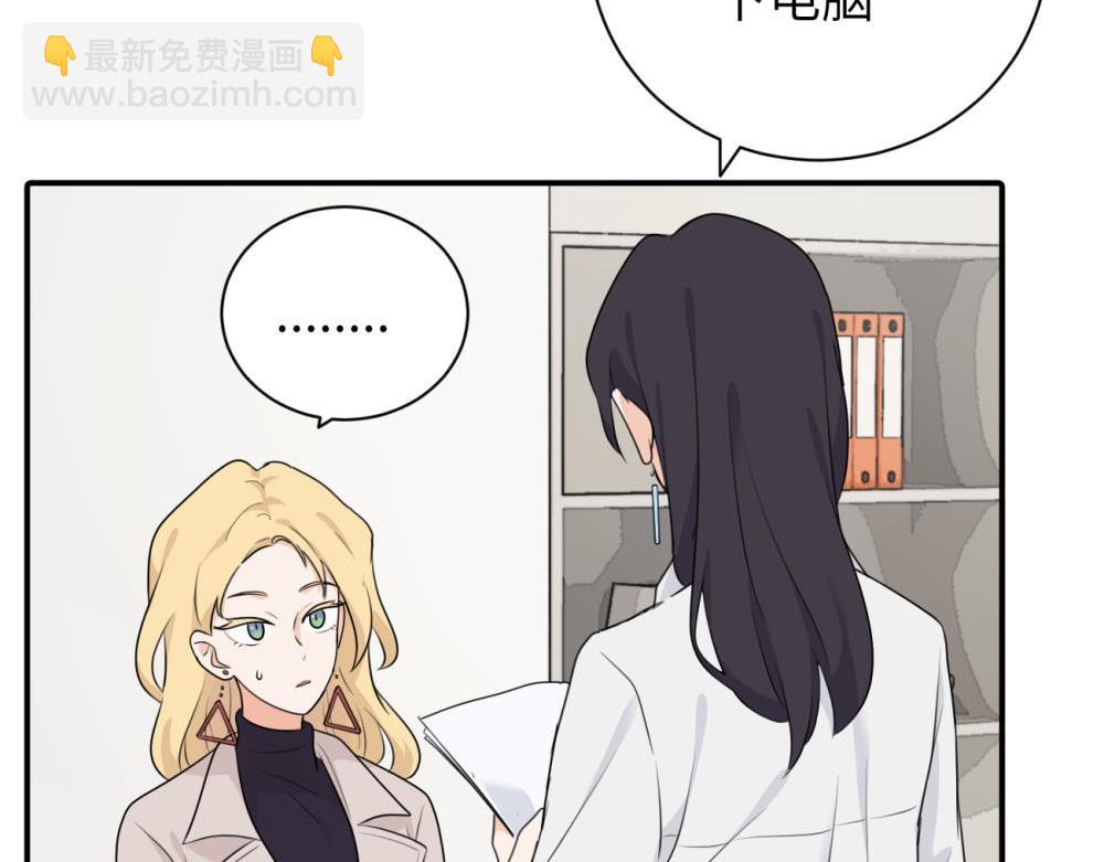 第十二话 你自己..(1/2)-第12话