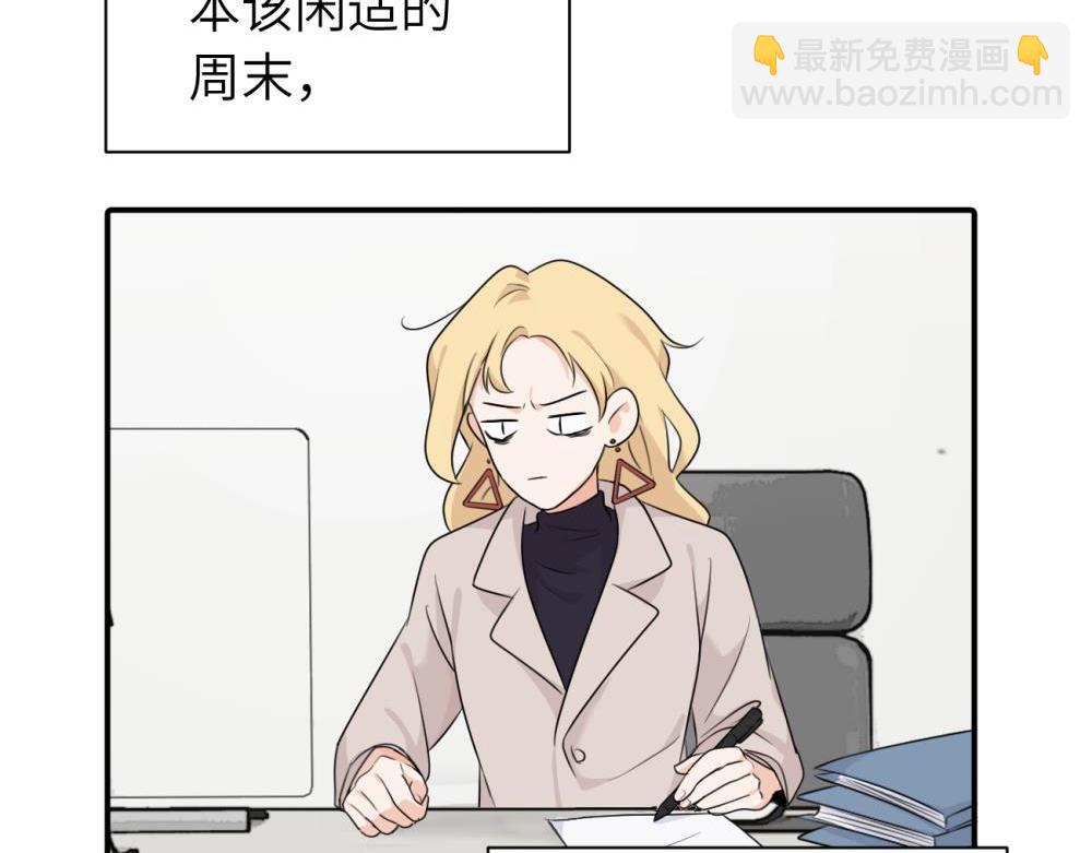 第十二话 你自己..(1/2)-第12话